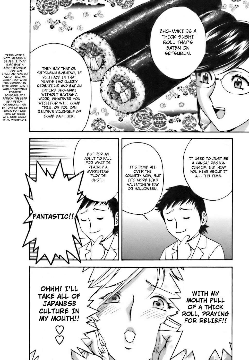 Boing Boing Teacher Chapter 3000 Page 176